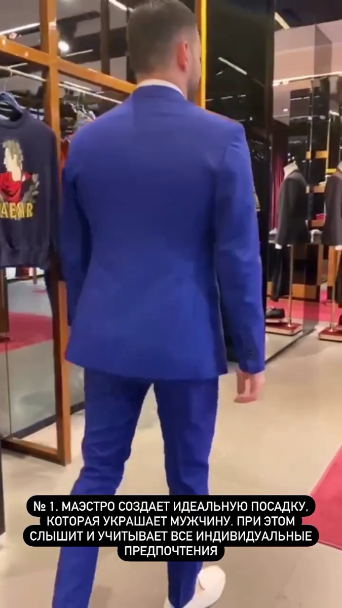 Правильно сшитый костюм влияет на осанку