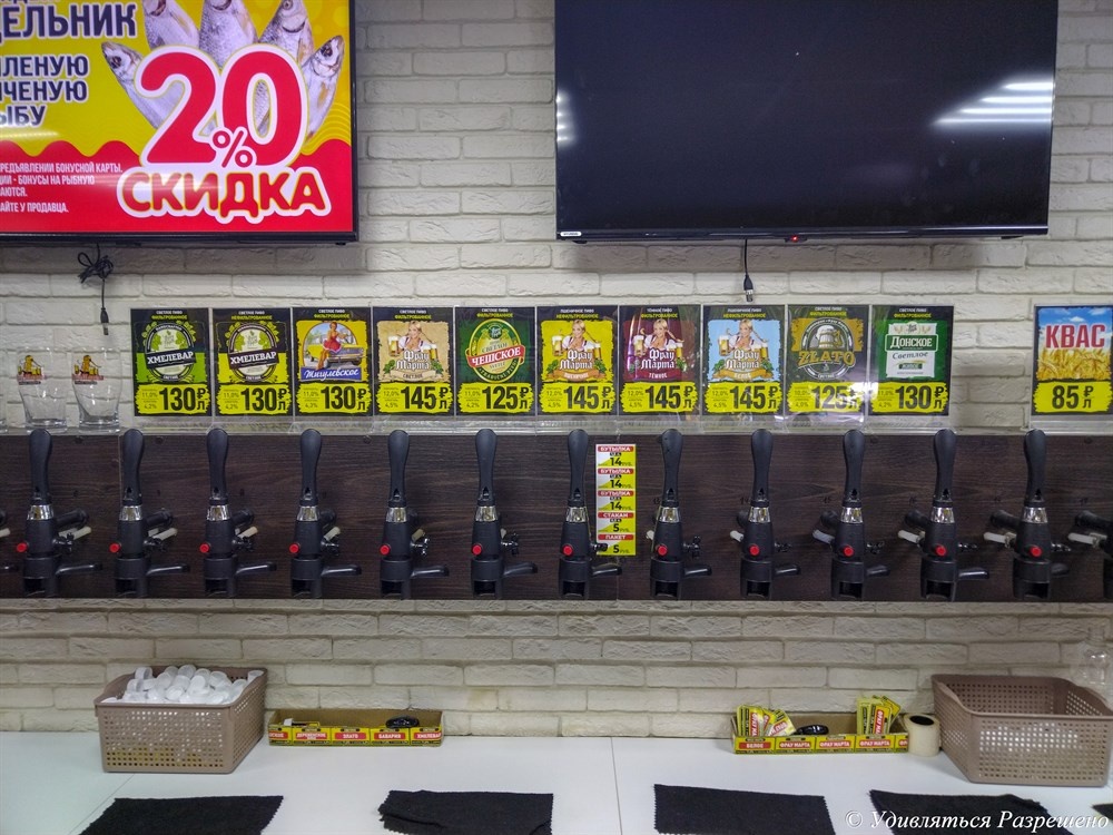 Цены и краники