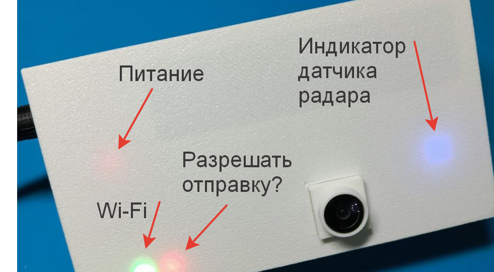 5Мп-Кото-фото-ловушка на ESP32-S