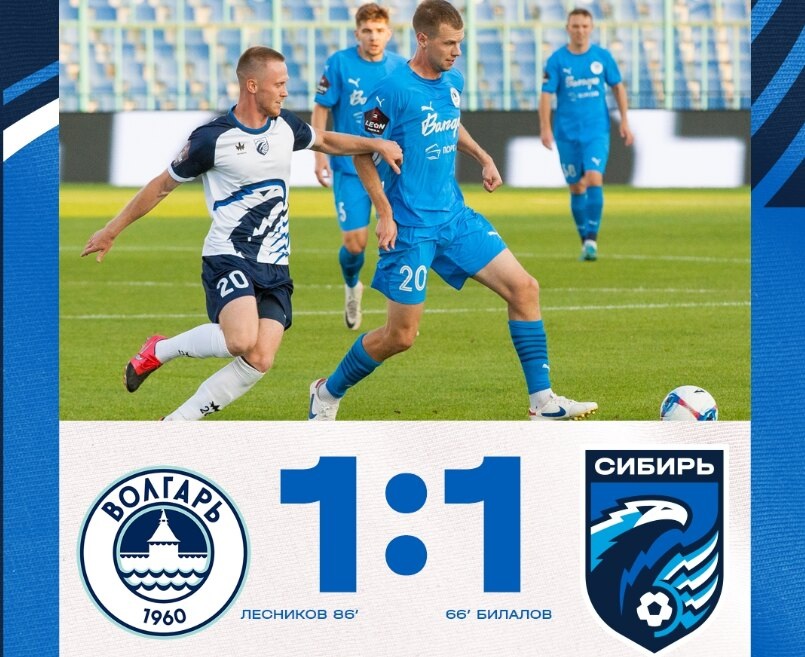    Изображение: официальный ТГ-канал ФК «Сибирь»