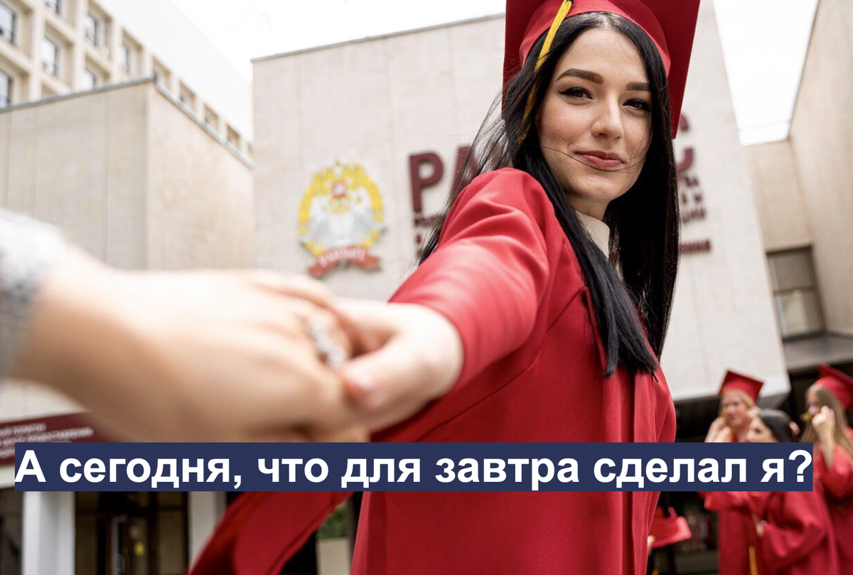 фото из общего доступа в сети Интернет с давбленной надписью из песни