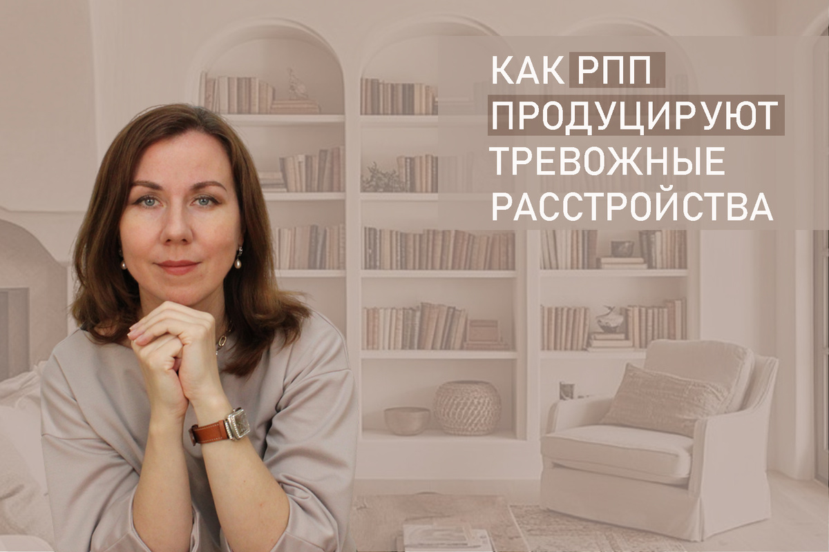 Я Людмила Лобода, дипломированный детский и семейный психолог-практик, КПТ психотерапевт, бизнес-психолог, к.э.н, МА. Работаю с РПП, ОКР, тревогой и депрессией, фобиями, низкой самооценкой. Ссылка для записи на консультацию - внизу статьи.