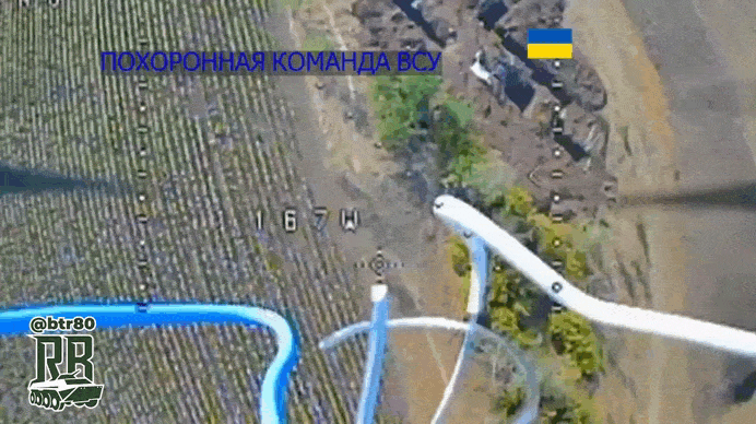 FPV группировки ЦЕНТР не стало бить по похоронной команде ВСУ. Видео: ТГ-канал "Рамзай"