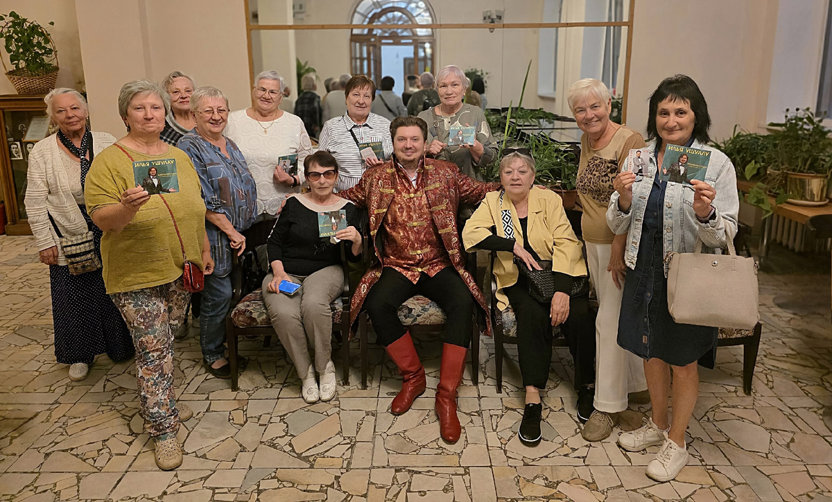 Илья Ушуллу после концерта с благодарной публикой