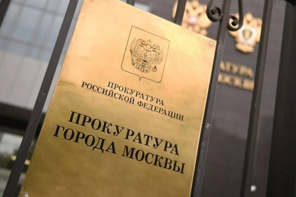   Фото: moscow.er.ru