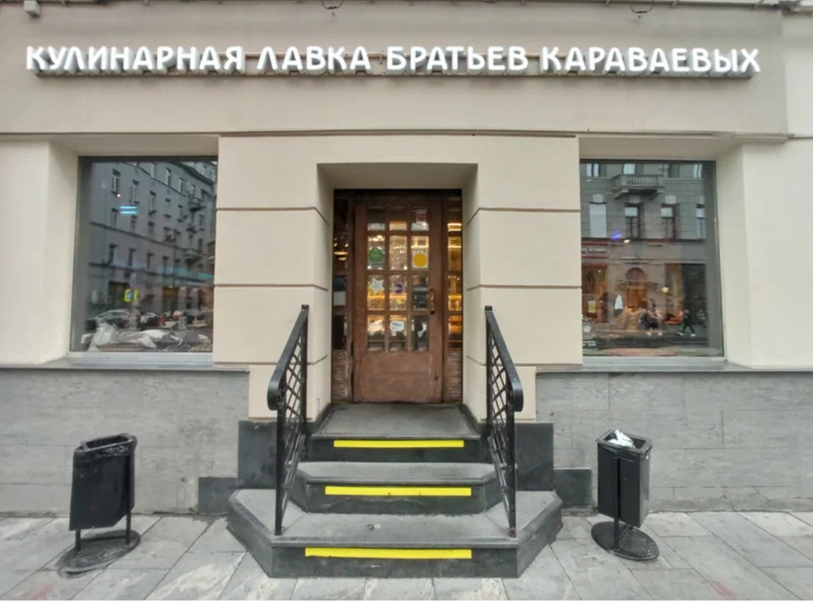 Фотография из интернета 