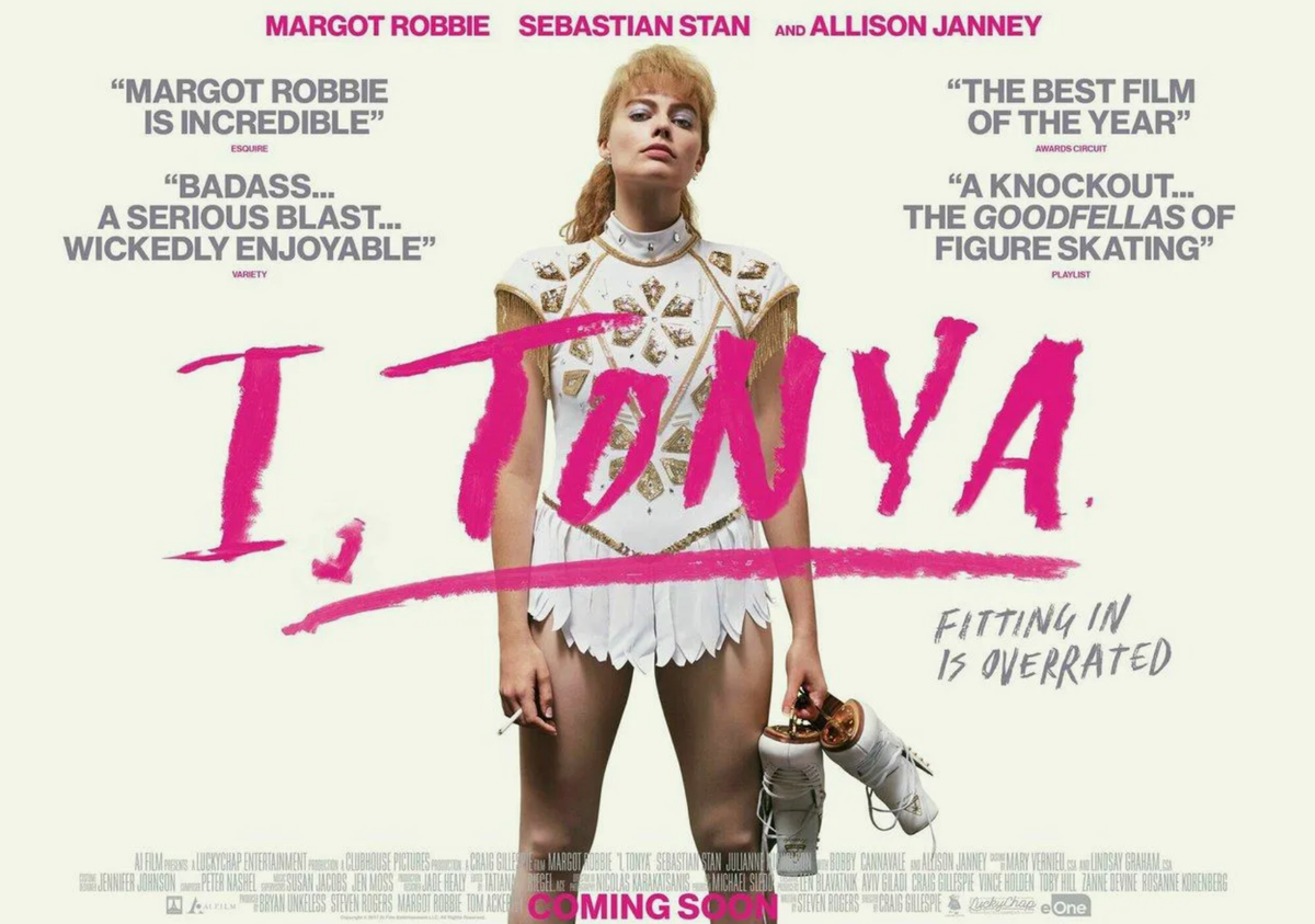 Тоня против всех, фильм 2017 г