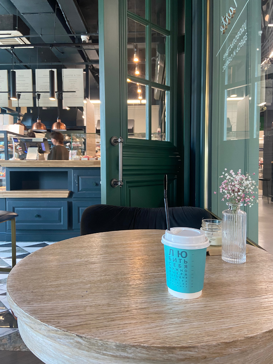 Стакан нездешний, так получилось