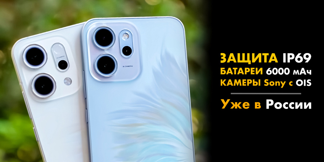 OPPO Reno14 и Reno14 F — такие похожие, но такие разные