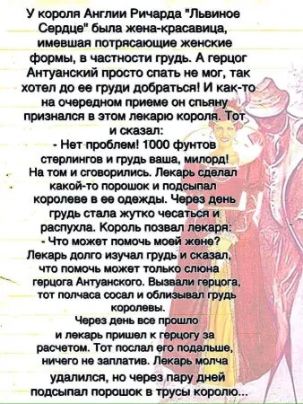 Источник: соцсети