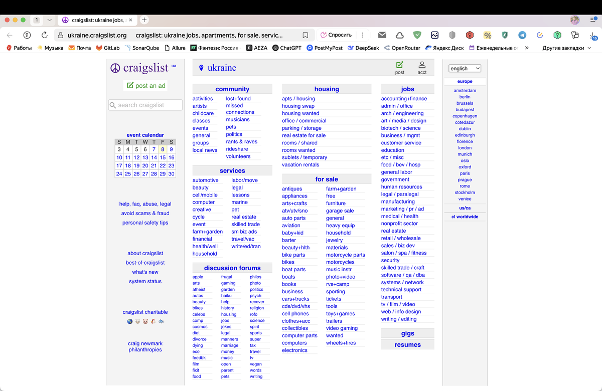 Как вам дизайн сайта с миллиардной выручкой?