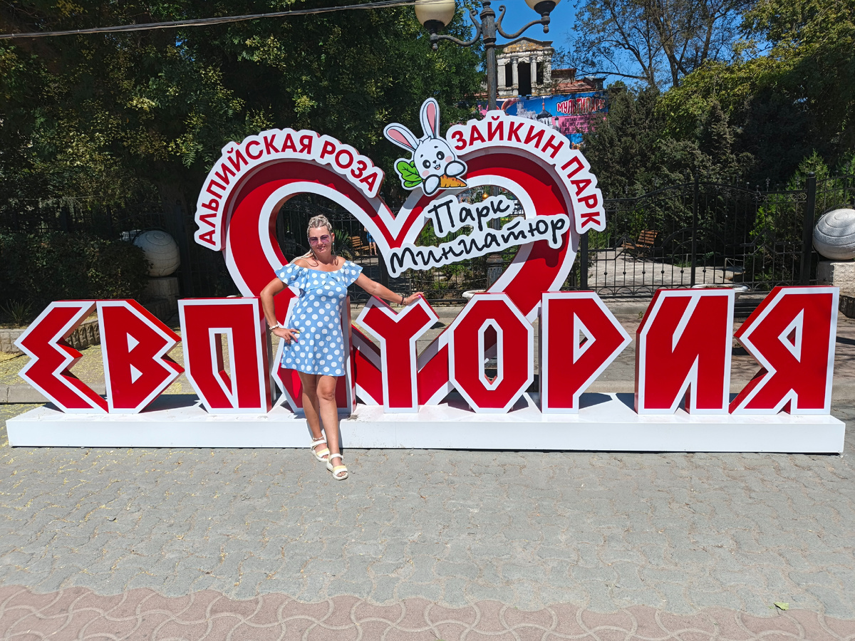 Все фото автора