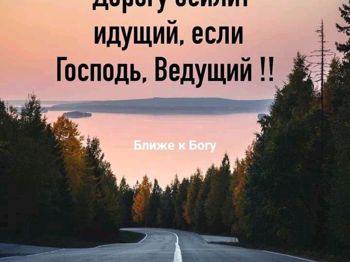 Кочующий табор или определение