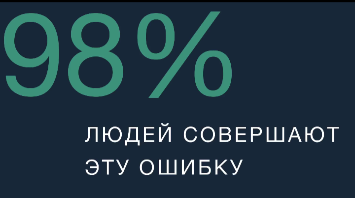 По статистике