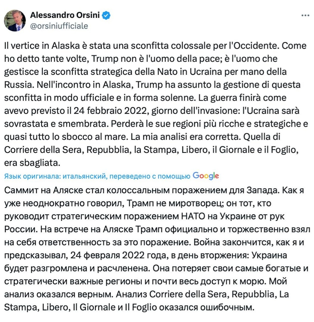    «Трамп руководит поражением НАТО». Профессор Орсини прогнозирует разгром и расчленение Украины