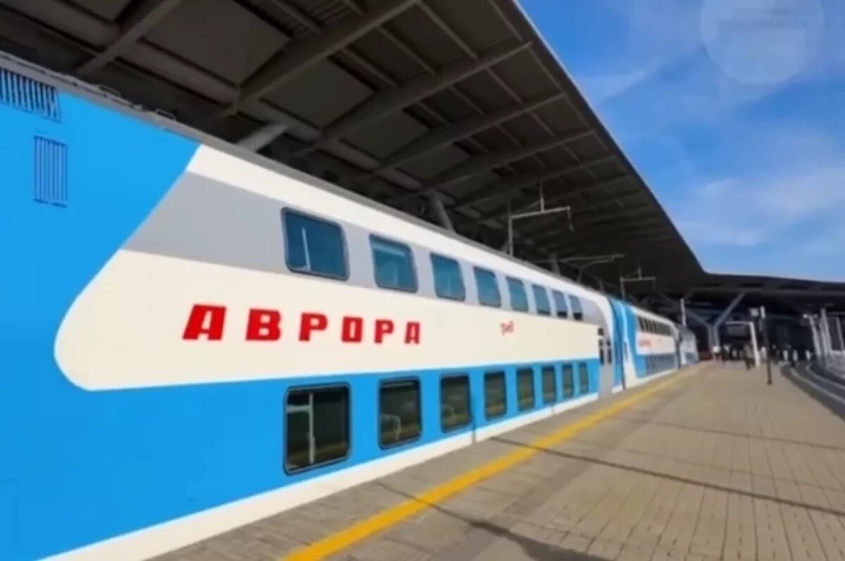    Стало известно, когда «Аврора» начнёт делать остановки в Тверской области