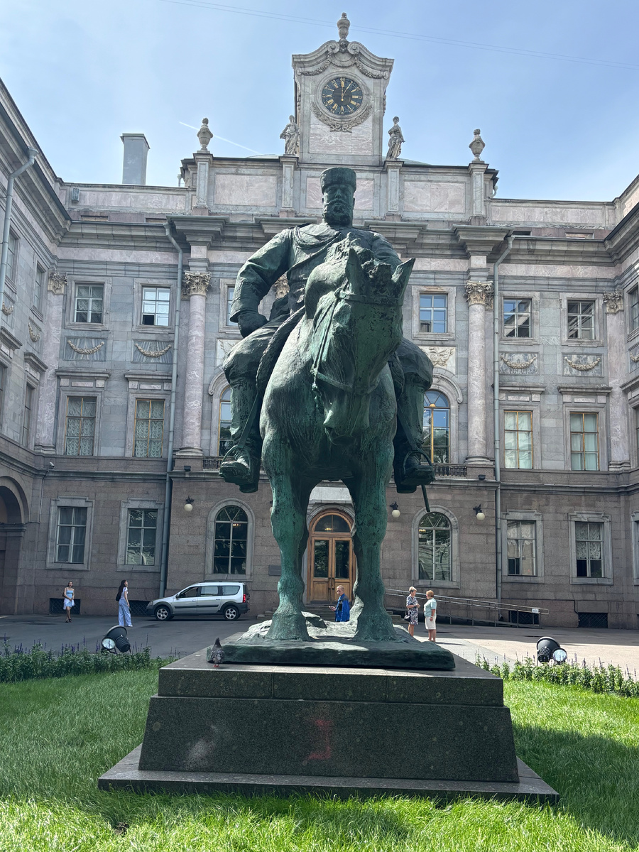 Памятник Александру III