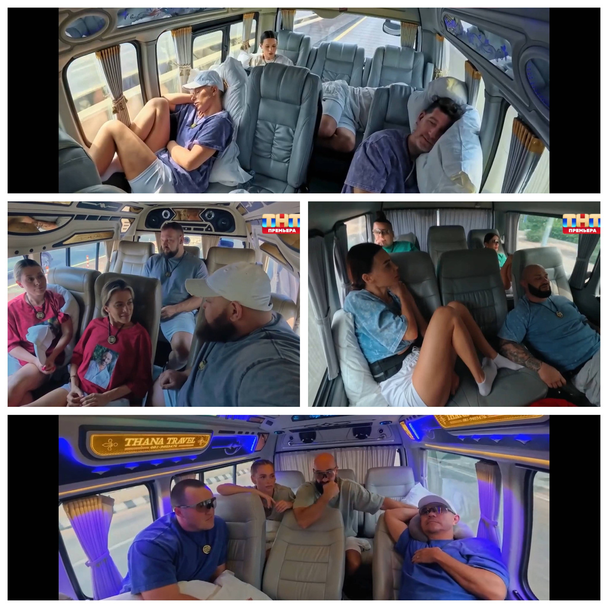 Большой куш. 17.08.2025