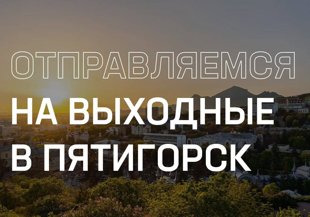 Фото: Антон Тайбарей/Кавказ.РФ