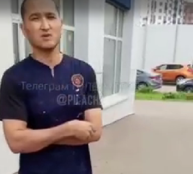 Скриншот из видео