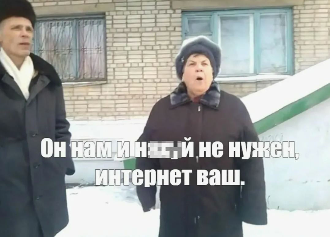 Мем из открытых источников