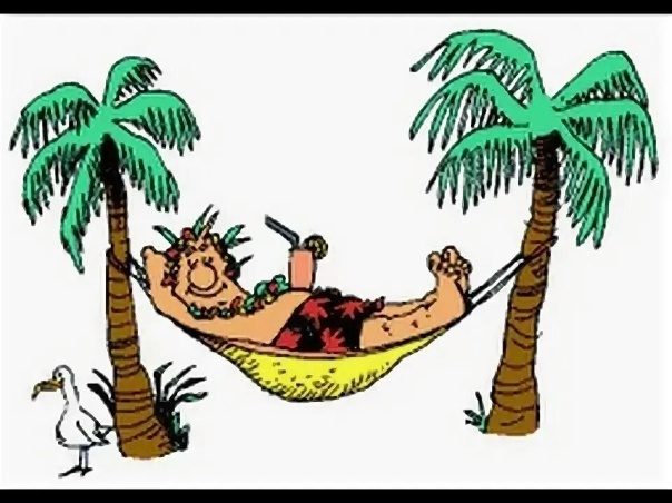 Это туземец (то есть провинциал) 