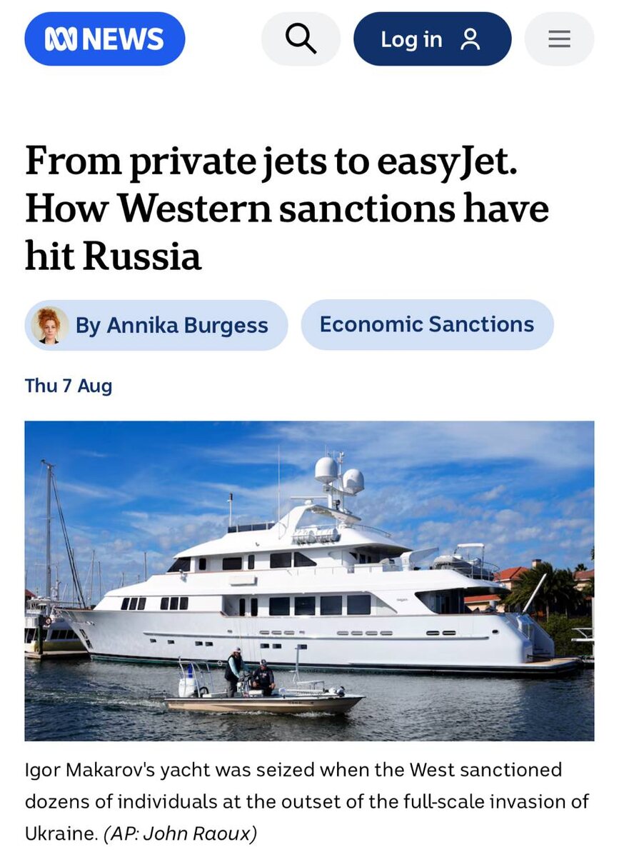 Скриншот с телеграм-канала Миллиарды