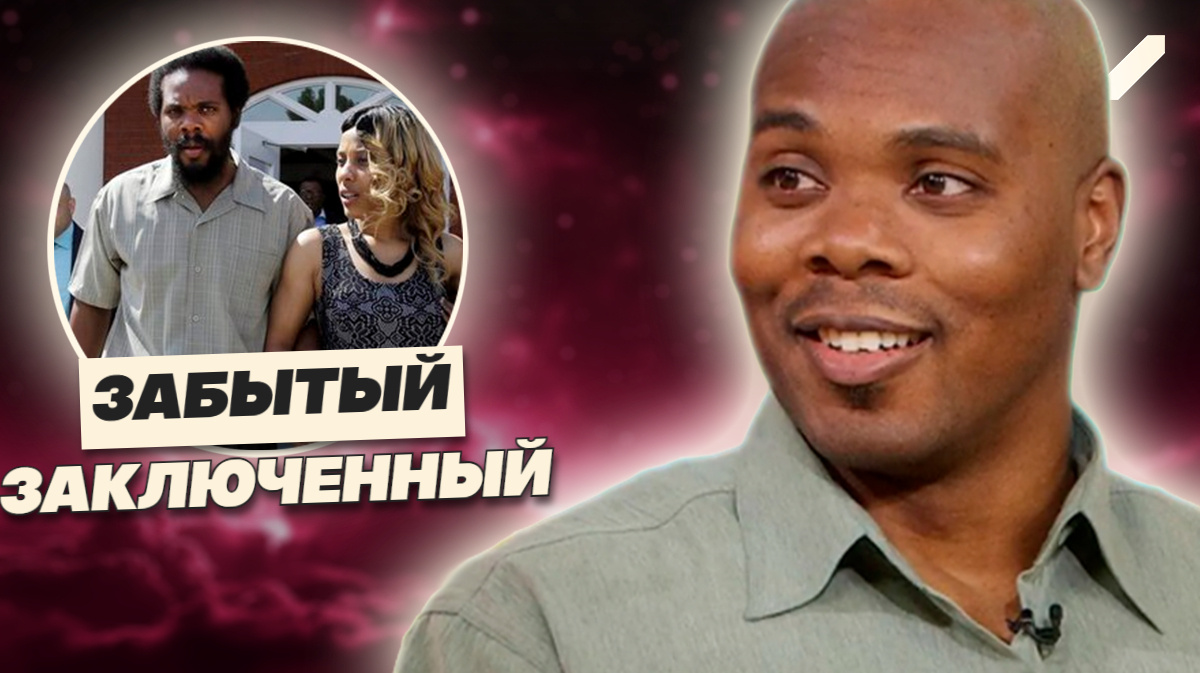 13 лет свободы вместо тюрьмы: как система «потеряла» преступника — и нашла святого