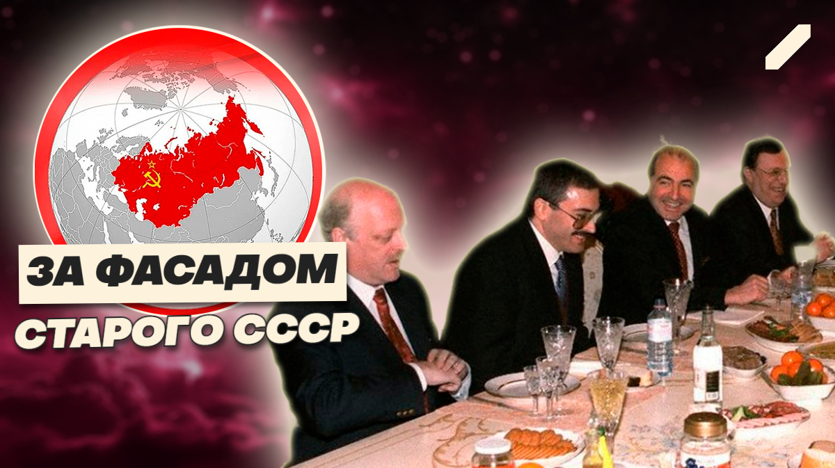 Советская роскошь: миф или реальность? Почему одни республики жили лучше других