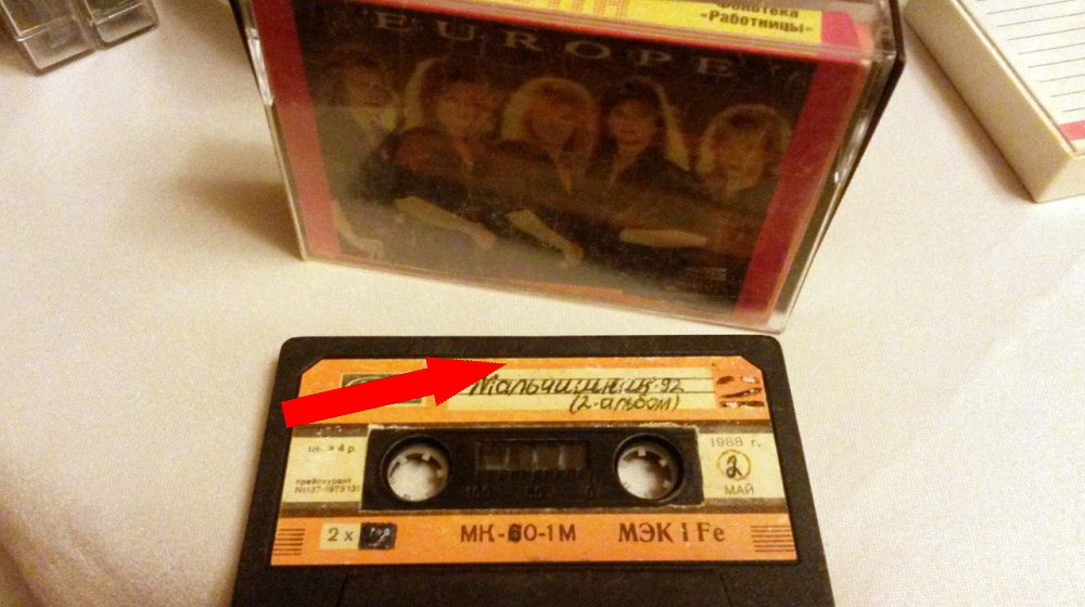    Когда кассеты исчезали из СССР Как меломаны ломали систему