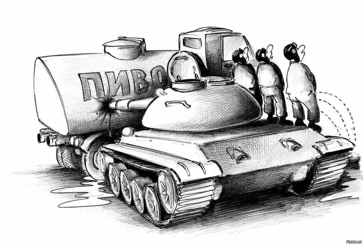 КАРИКАТУРА ОТ  СЕРГЕЯ КОРСУНА ИЗ ЕГО СЕРИИ   " ПРО ТАНКОВЫЕ ВОЙСКА "