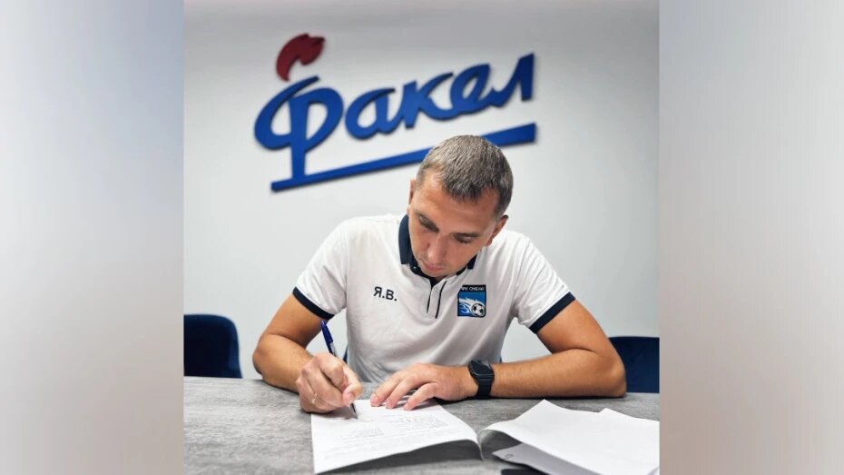    Автор фото: t.me/pfcfakelacademy