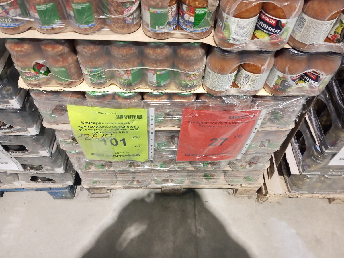    Фото автора Дзен-канала O-milla на Севере