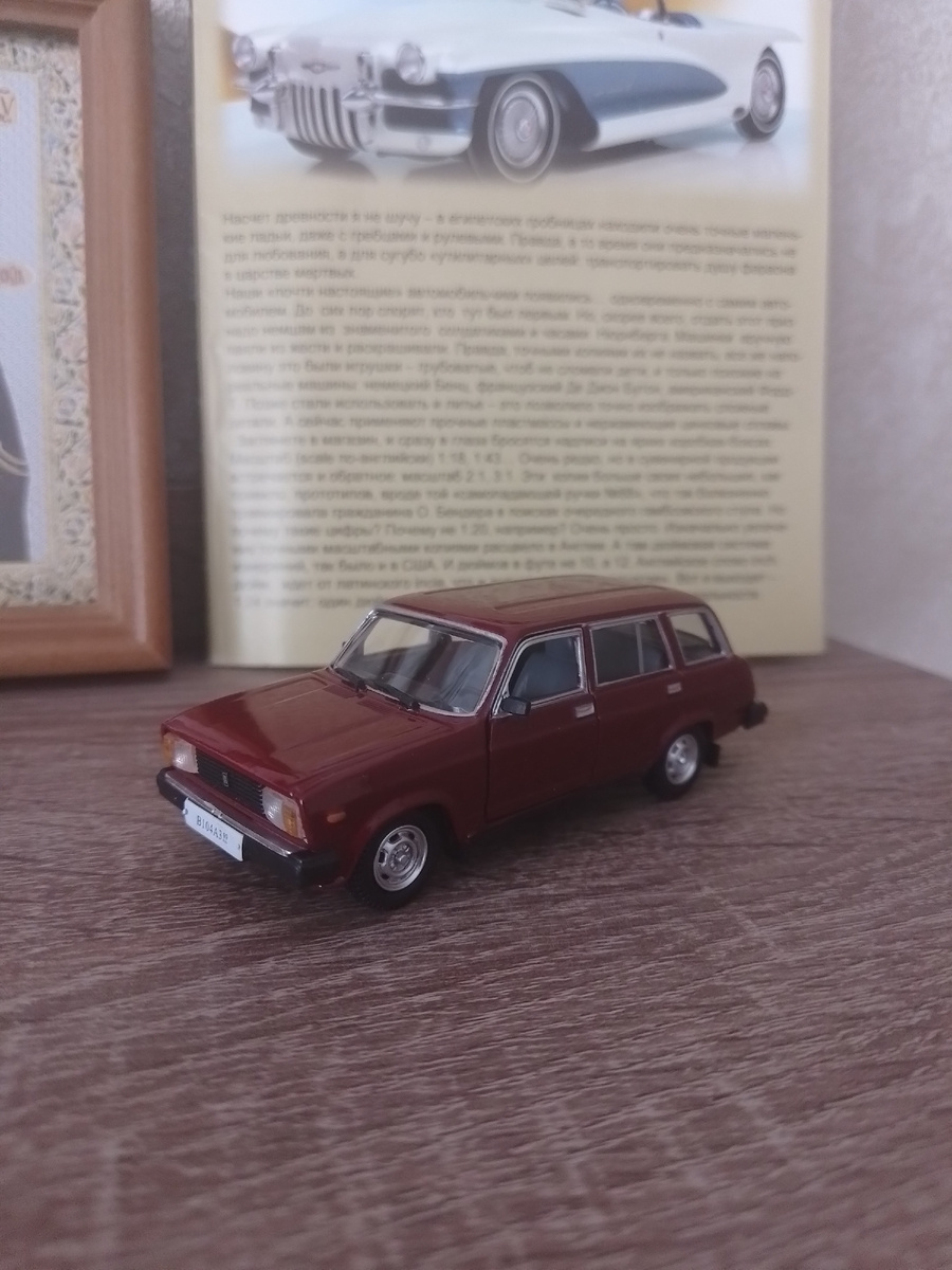 Масштабная модель ВАЗ-2104 от Бауер.