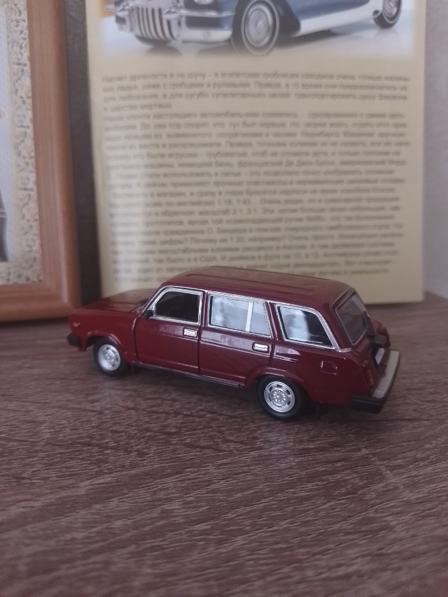 Местами страдает геометрия кузова.