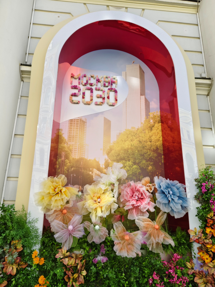 Выставка «Бесконечное развитие с вечными ценностями» в Гостином дворе. Форум "Территория будущего. Москва 2030"