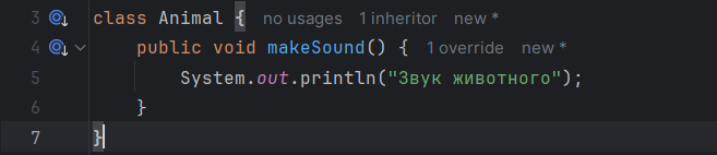 Листинг: класс Animal