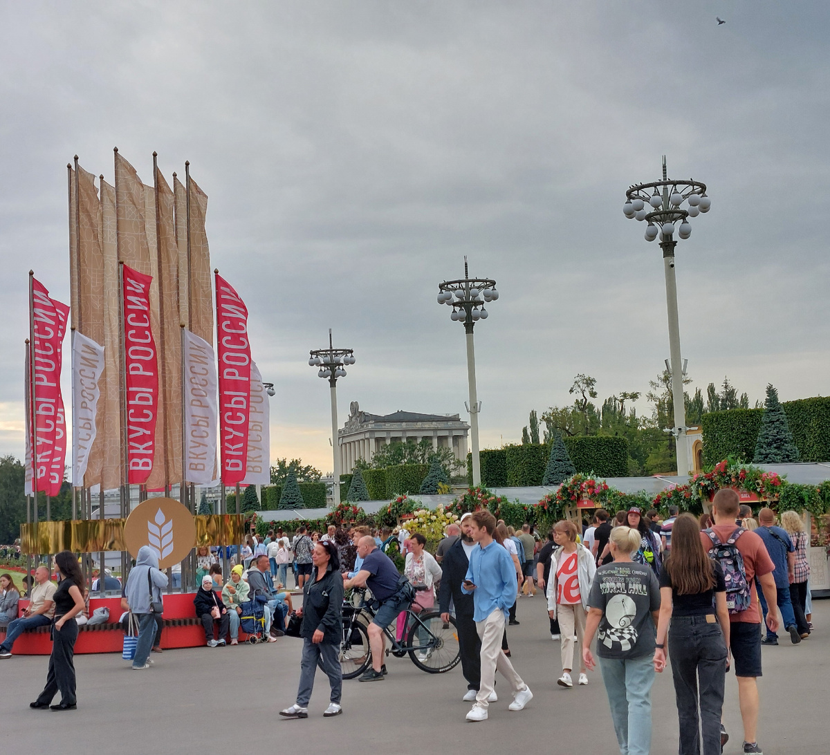 Фестиваль "Вкусы России", ВДНХ 