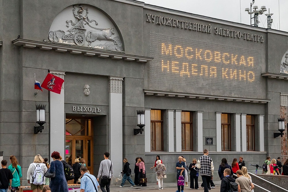    Пресс-служба Московской недели кино