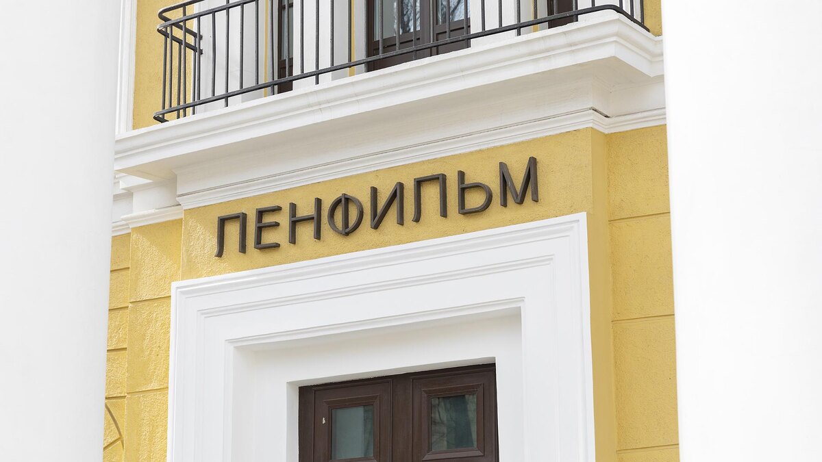    Фото: Aleksey Smyshlyaev/globallookpress.com