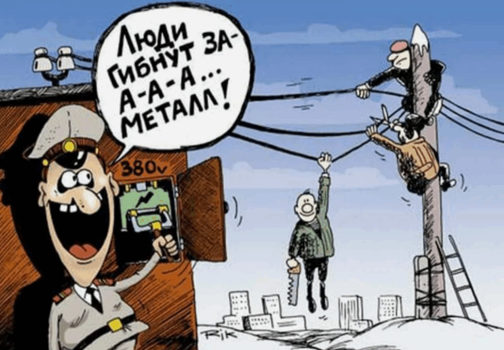   На картинке определённо не Англия, и у нас такого хватает Татьяна Белова