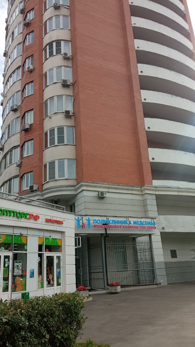 В поликлинике