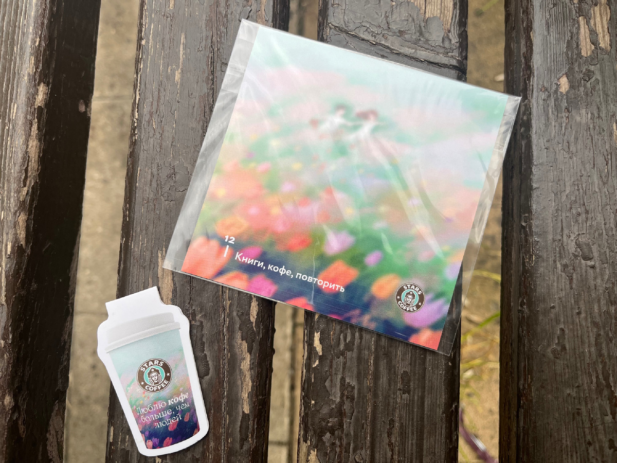 (с) Крошка Читатель