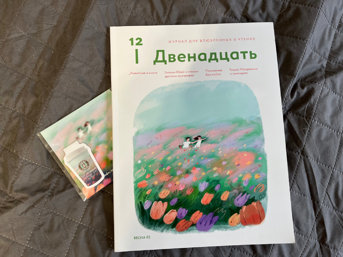 (с) Крошка Читатель