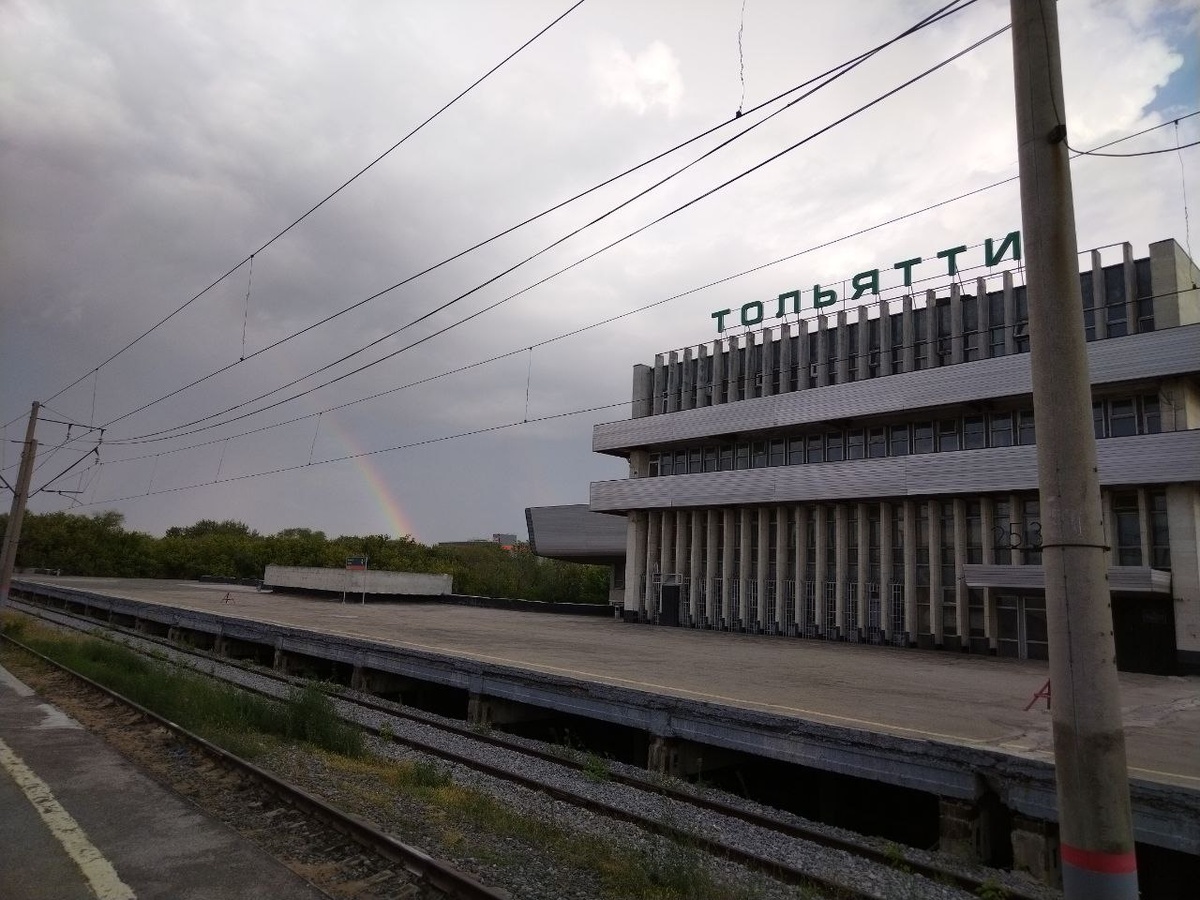 Тольятти жд вокзал