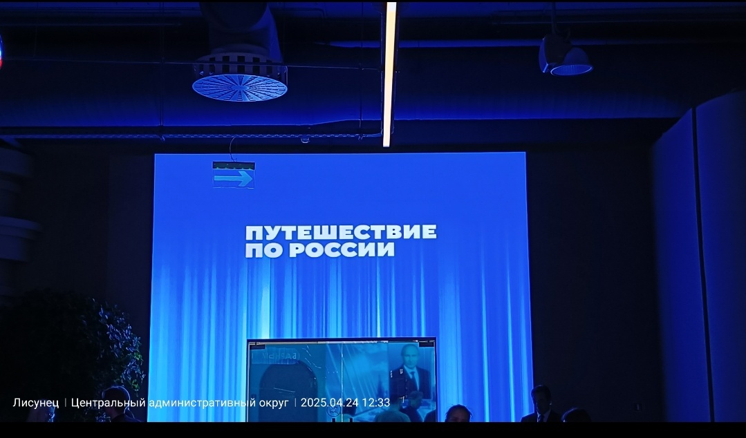 Фото личное.