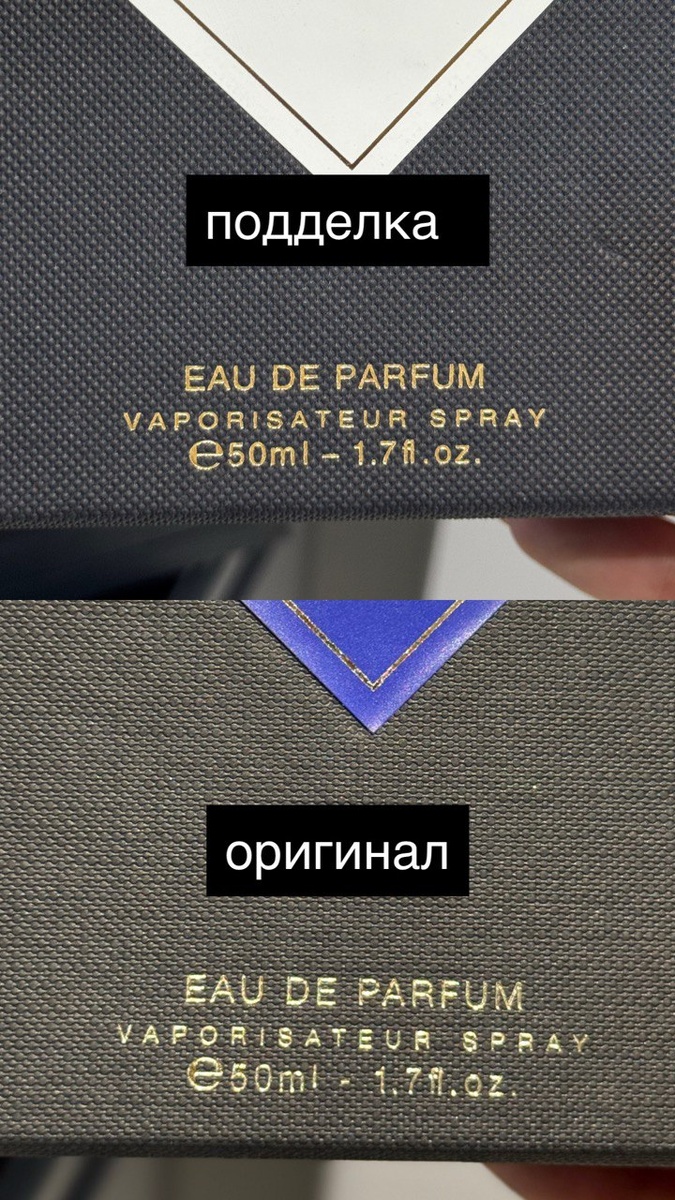 можно заметить, что в оригинале более аккуратно смотрится текст