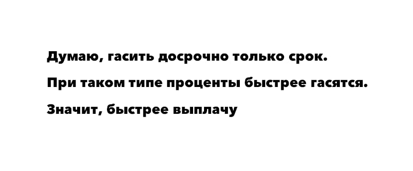 Пу-пу-пуууу 