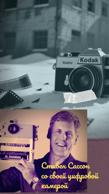 Коллаж автора