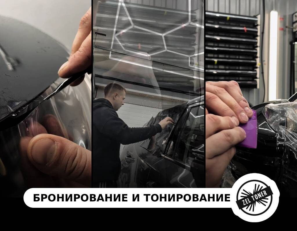 Постер на основе авторских фото https://zeltoner.ru/1-armored-car